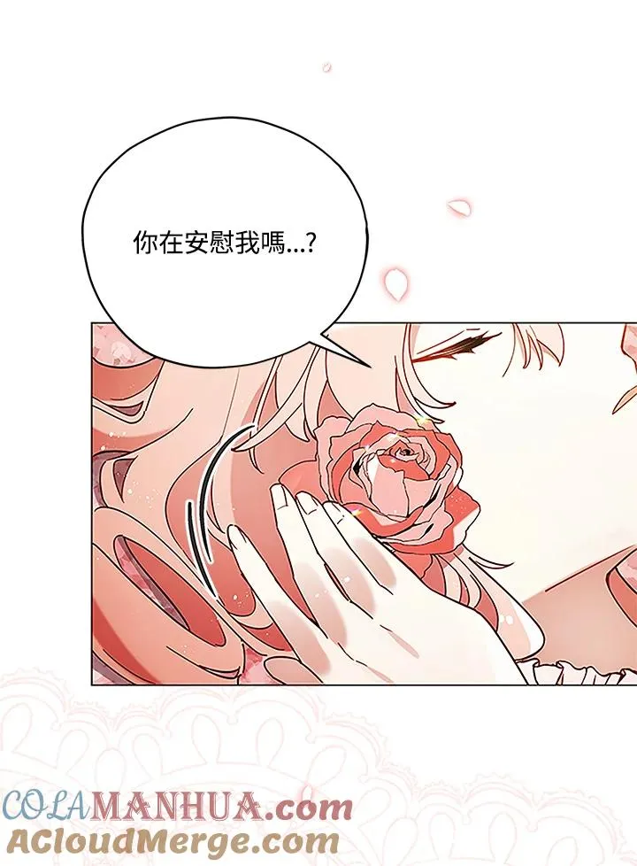 第5话 第70页