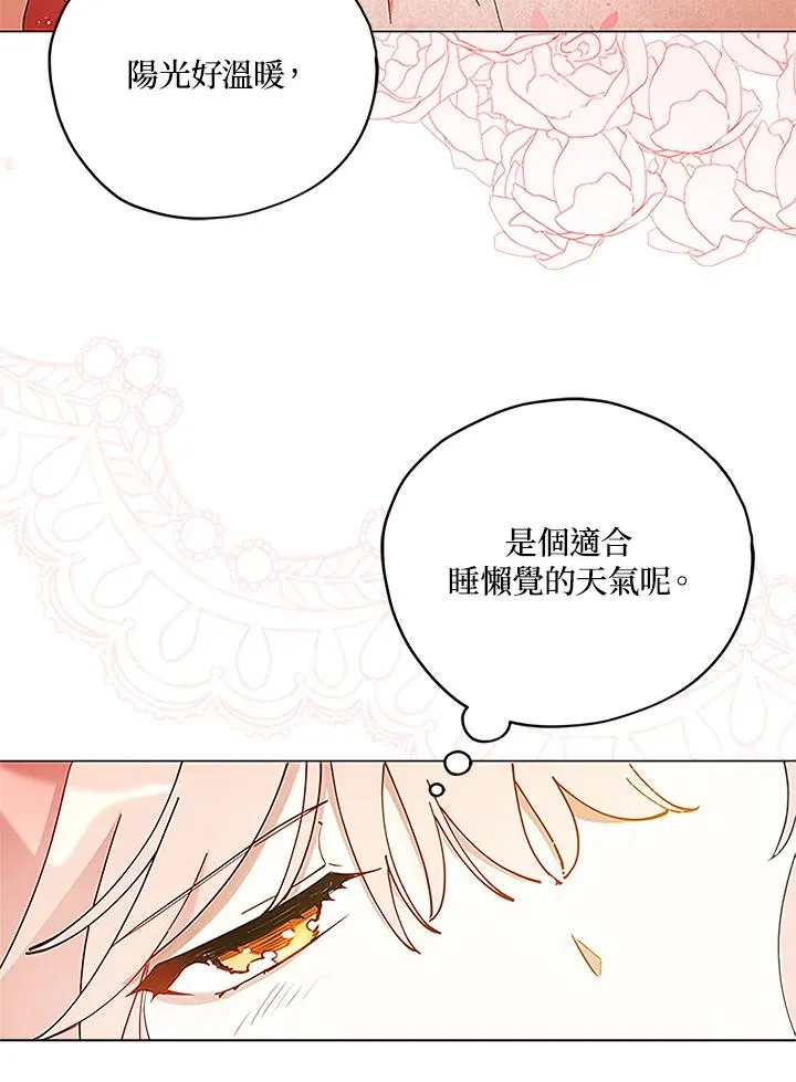 第5话 第72页