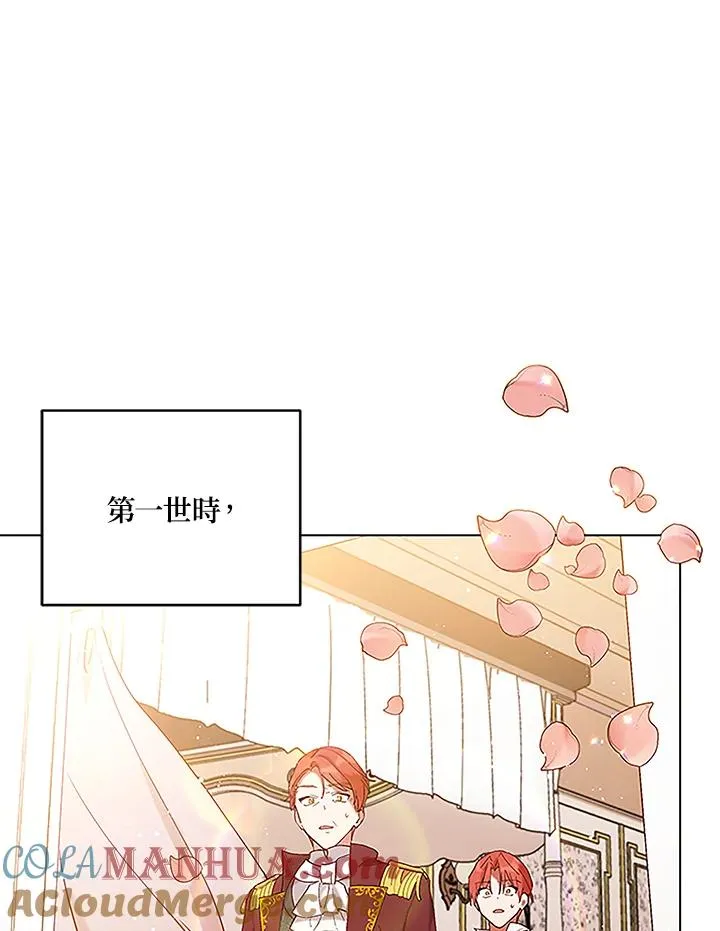 第5话 第73页
