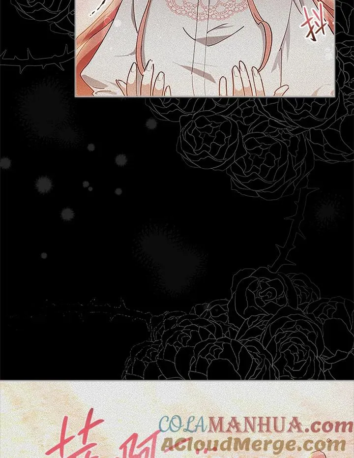 第5话 第76页