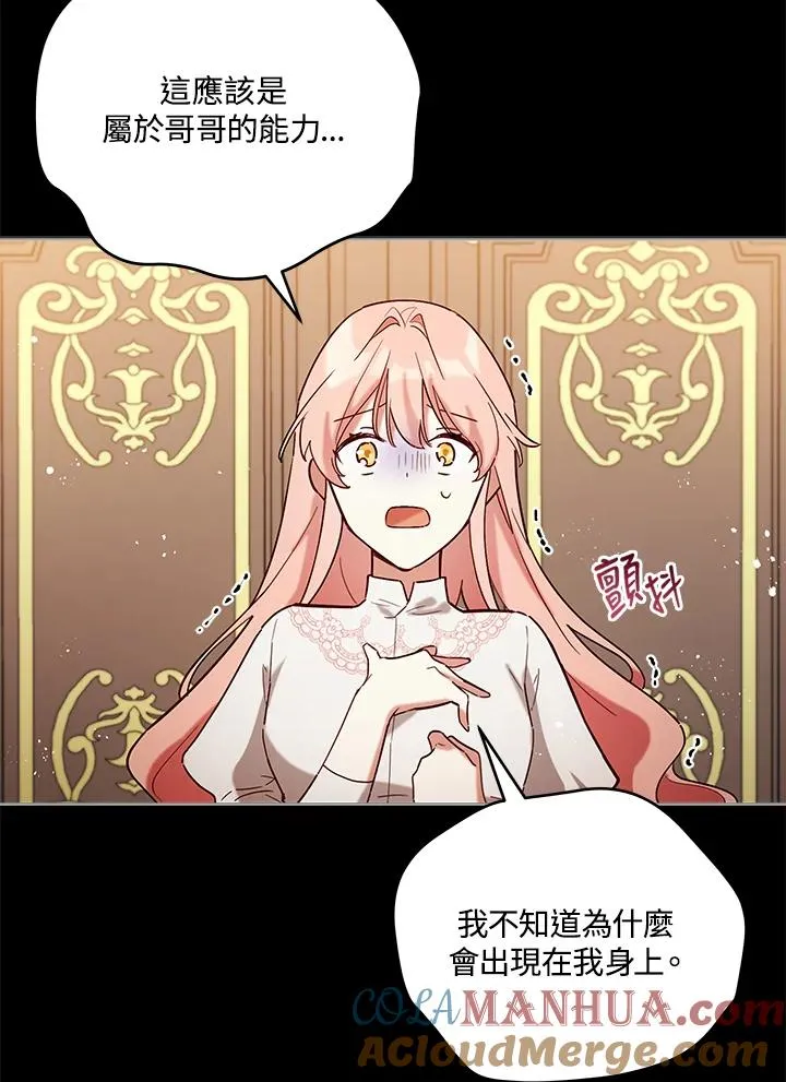 第6话 第4页