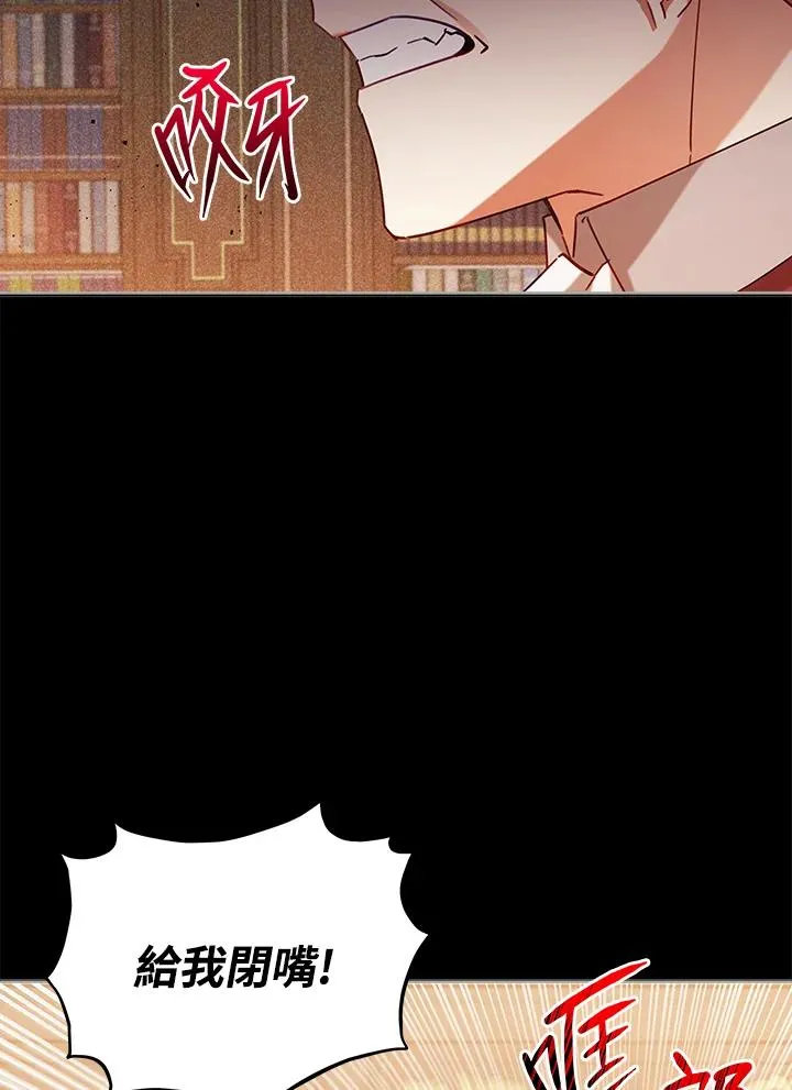第6话 第6页