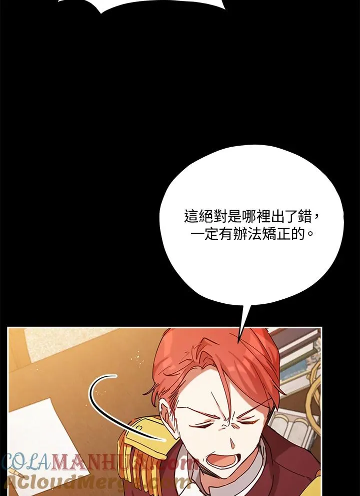第6话 第10页