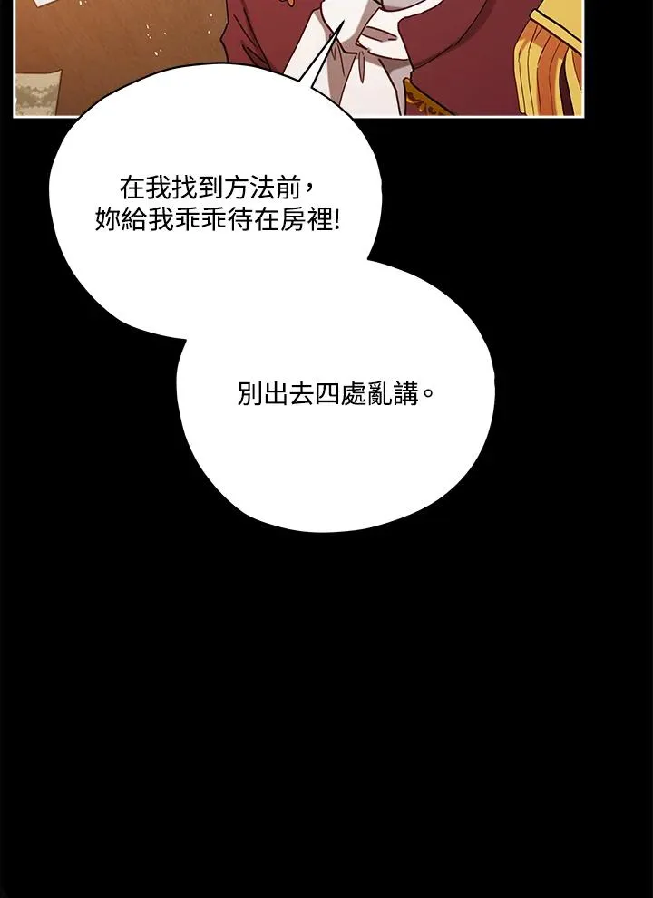 第6话 第11页