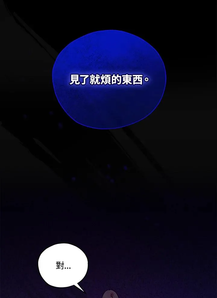 第6话 第12页