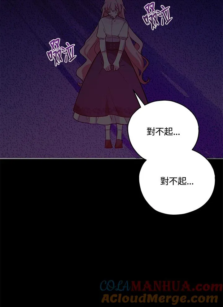 第6话 第13页