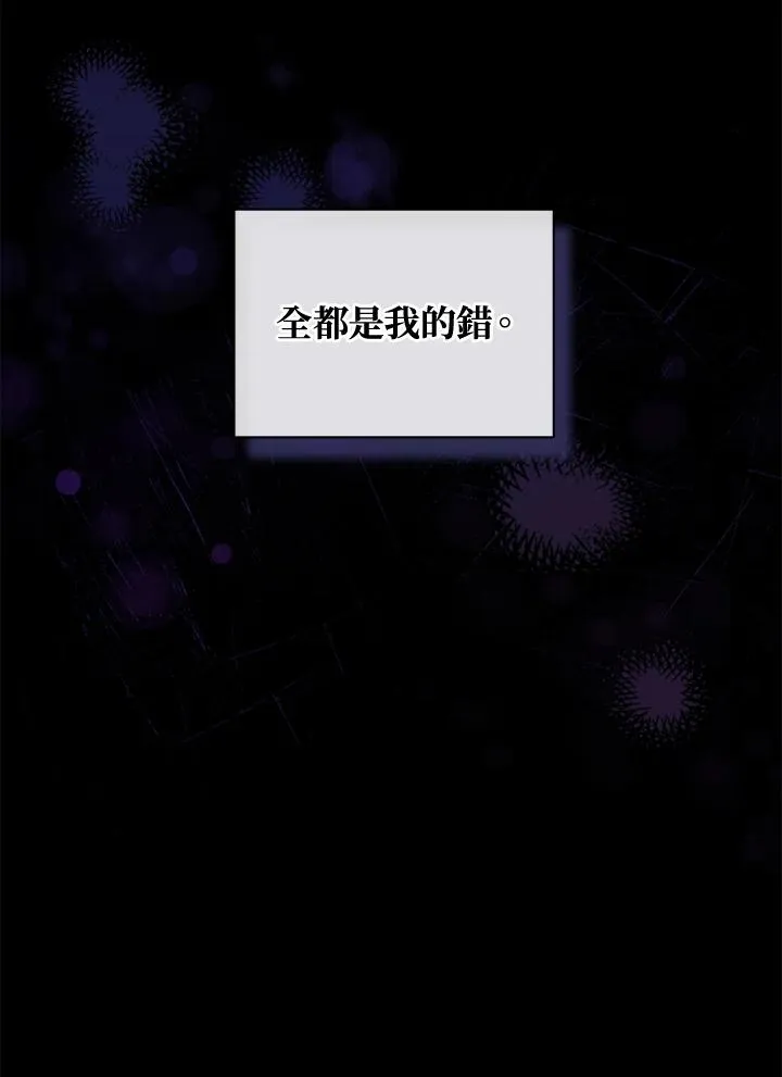 第6话 第14页