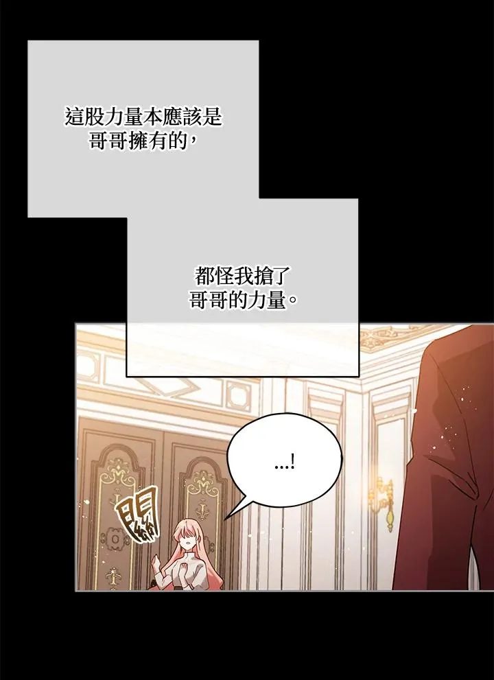 第6话 第15页