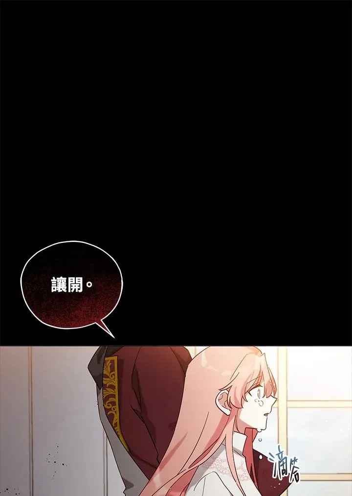 第6话 第17页