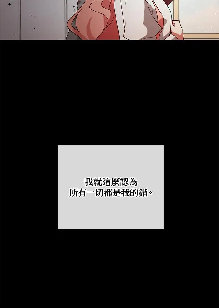 第6话 第18页