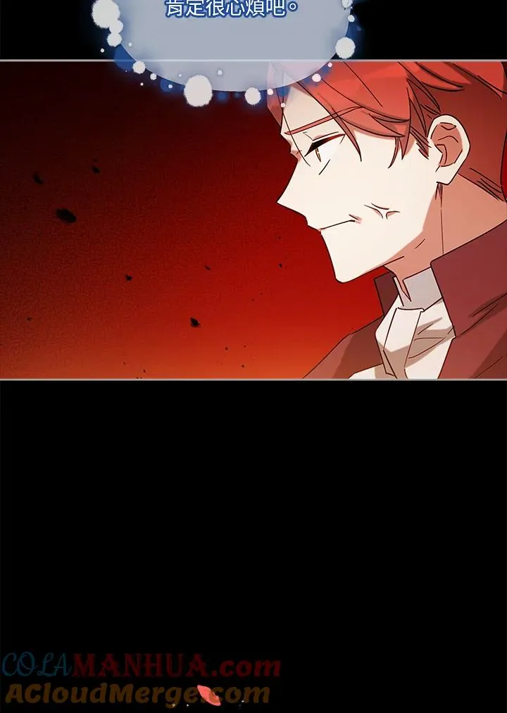 第6话 第22页
