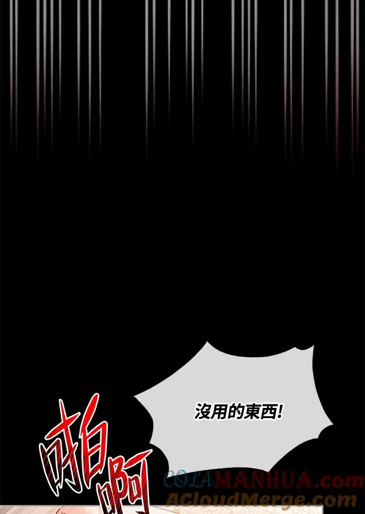 第6话 第25页