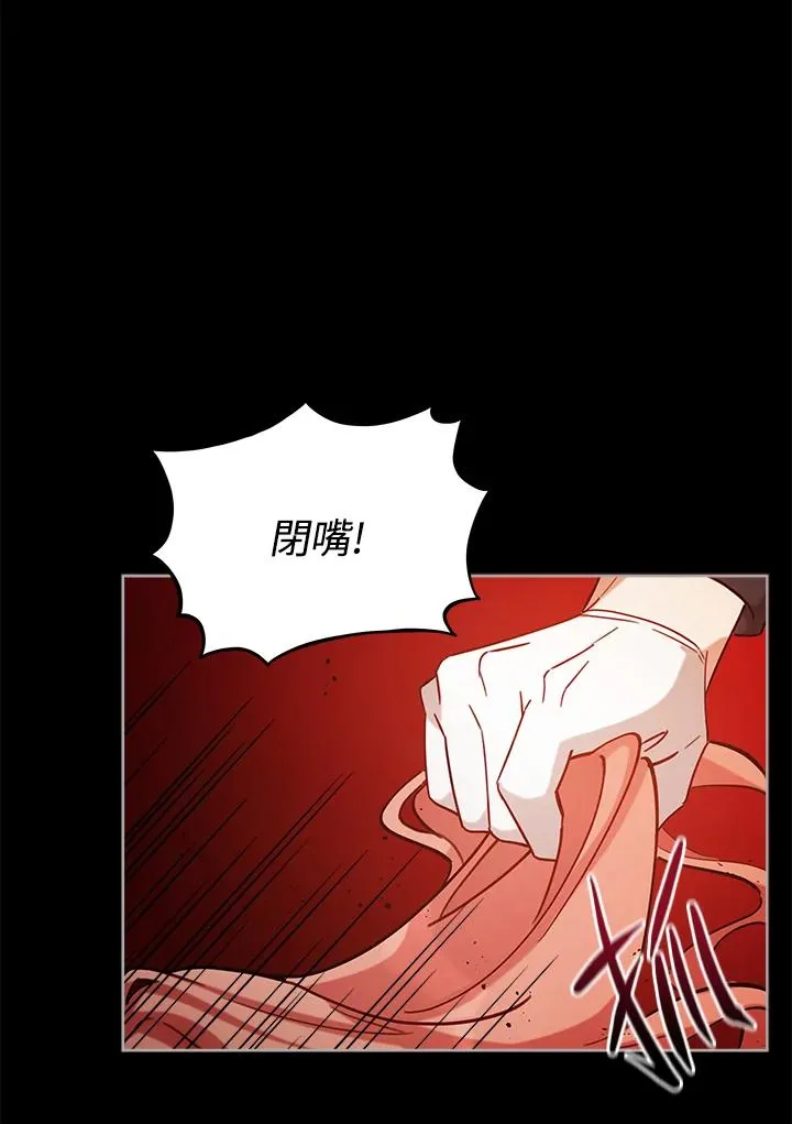 第6话 第29页