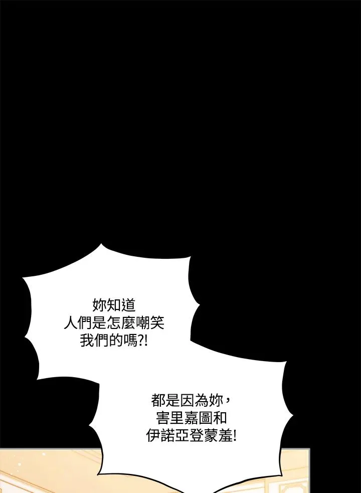 第6话 第30页