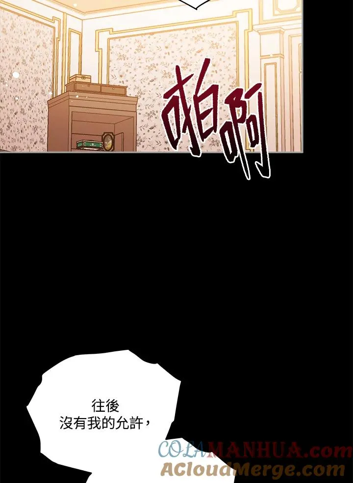 第6话 第31页