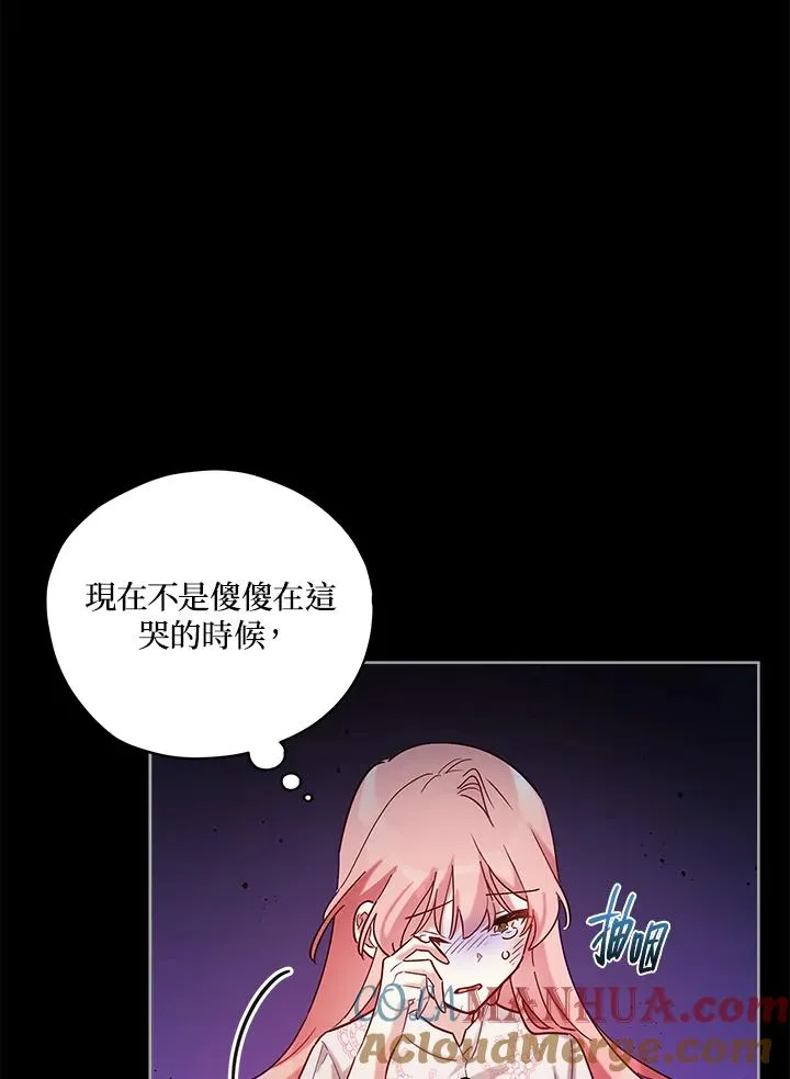 第6话 第34页