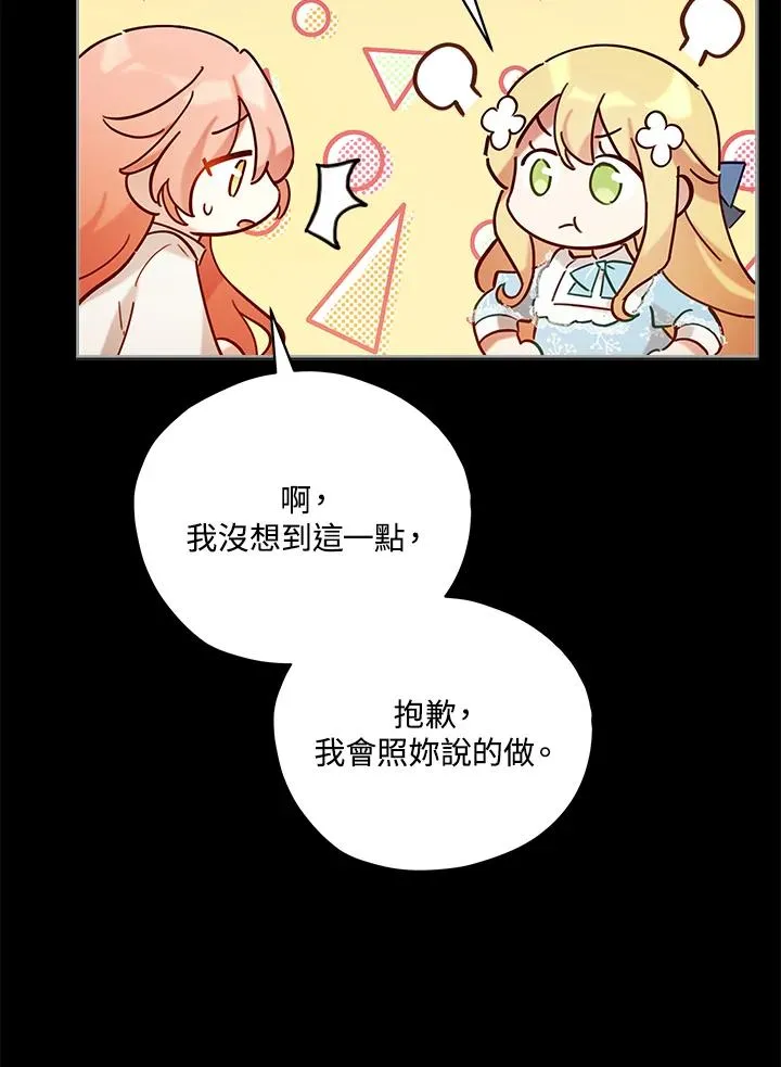 第6话 第39页