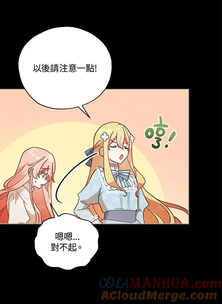 第6话 第40页