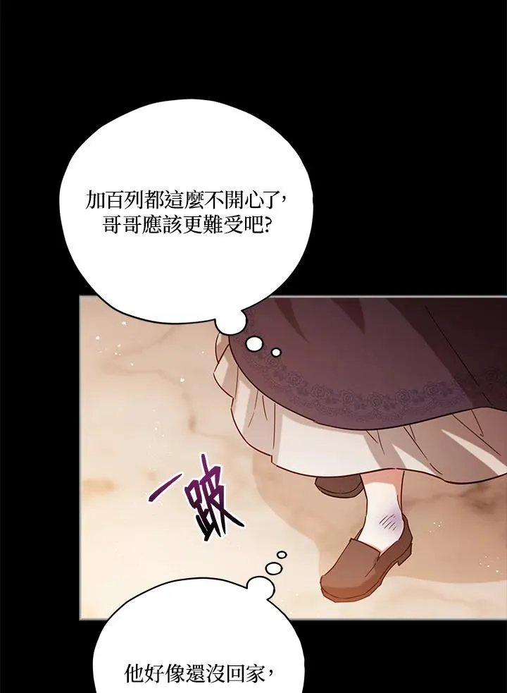 第6话 第41页