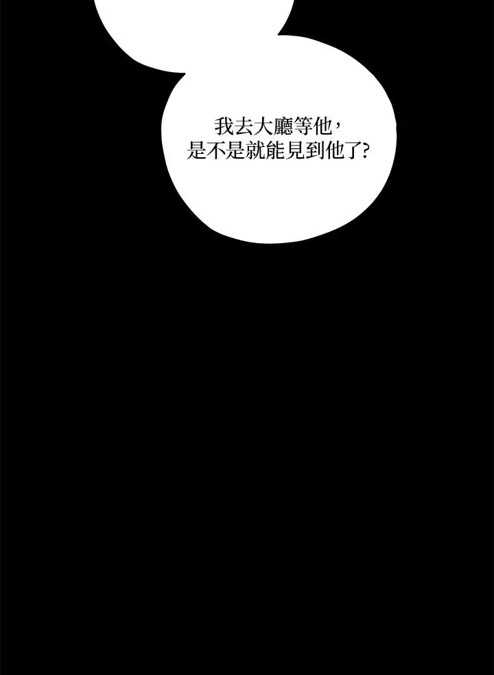 第6话 第42页