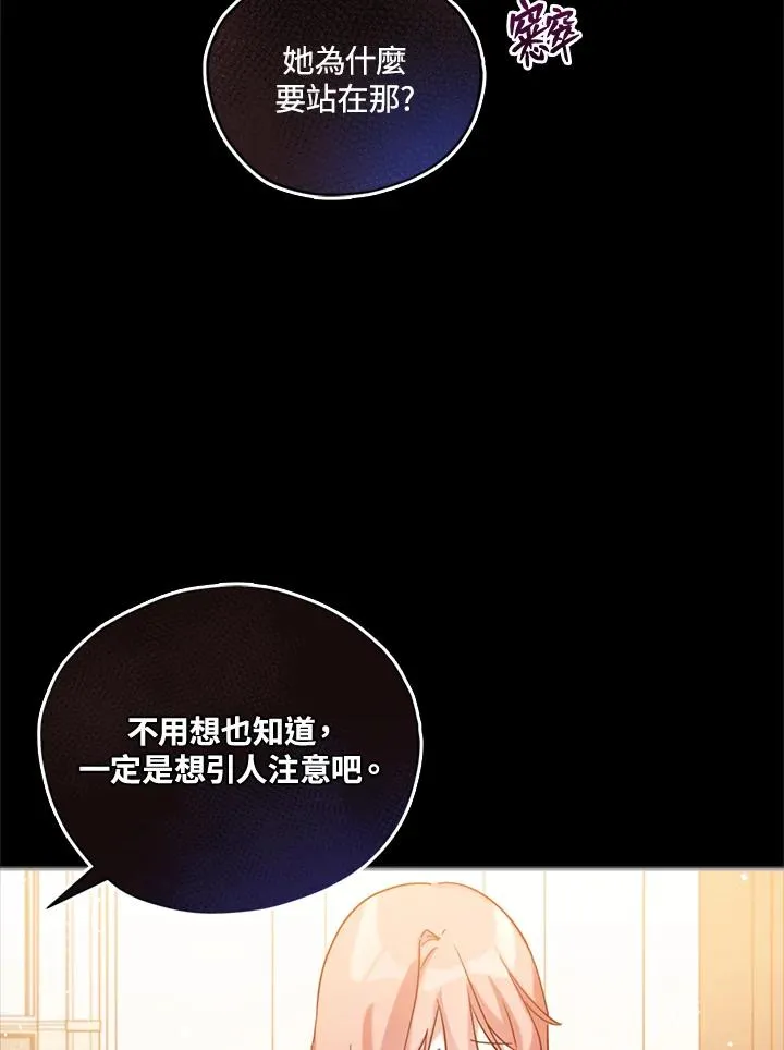 第6话 第45页