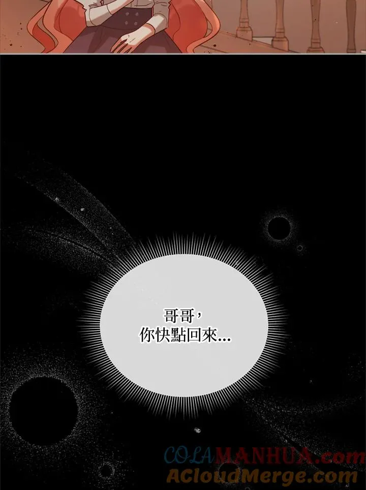 第6话 第49页