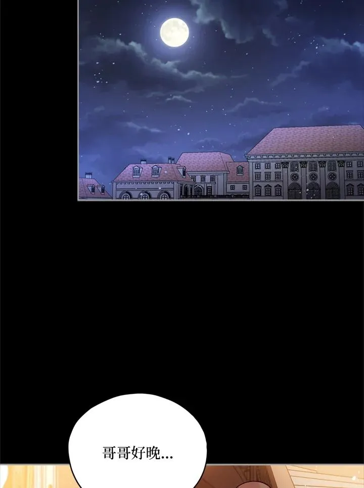 第6话 第51页