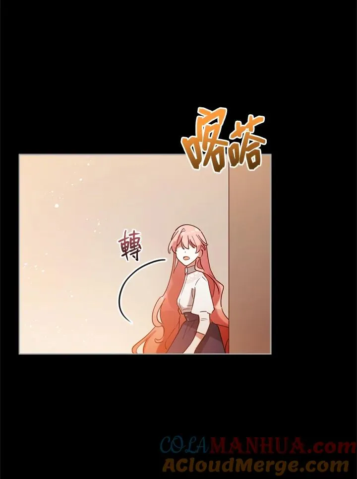 第6话 第55页