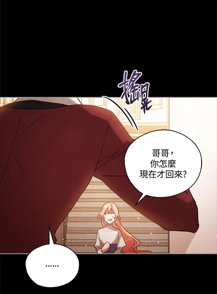 第6话 第56页