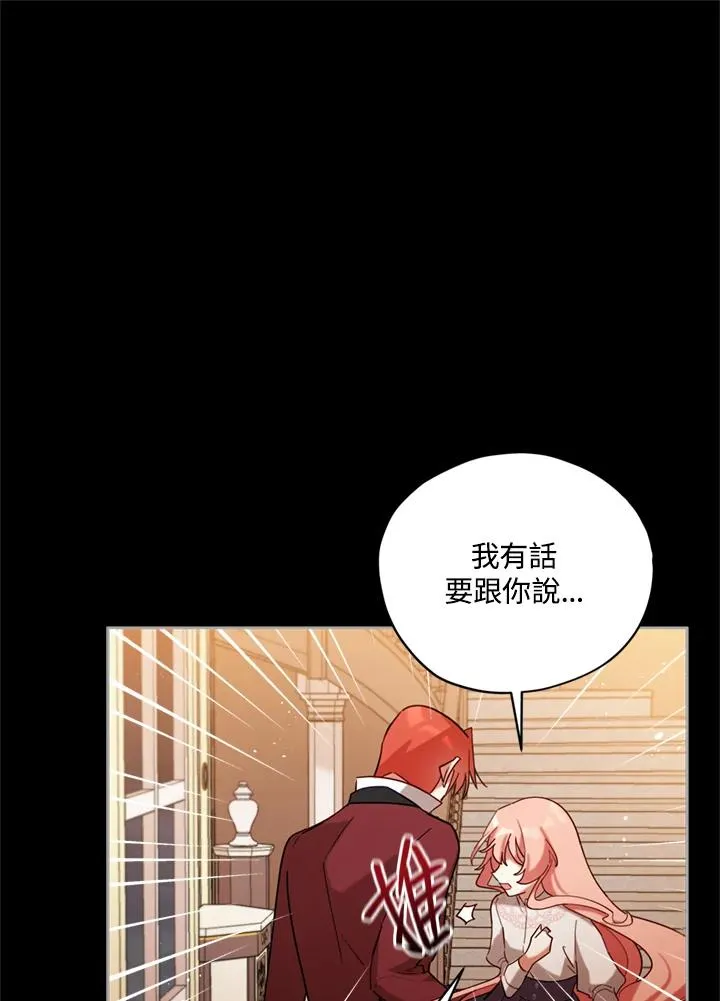 第6话 第57页
