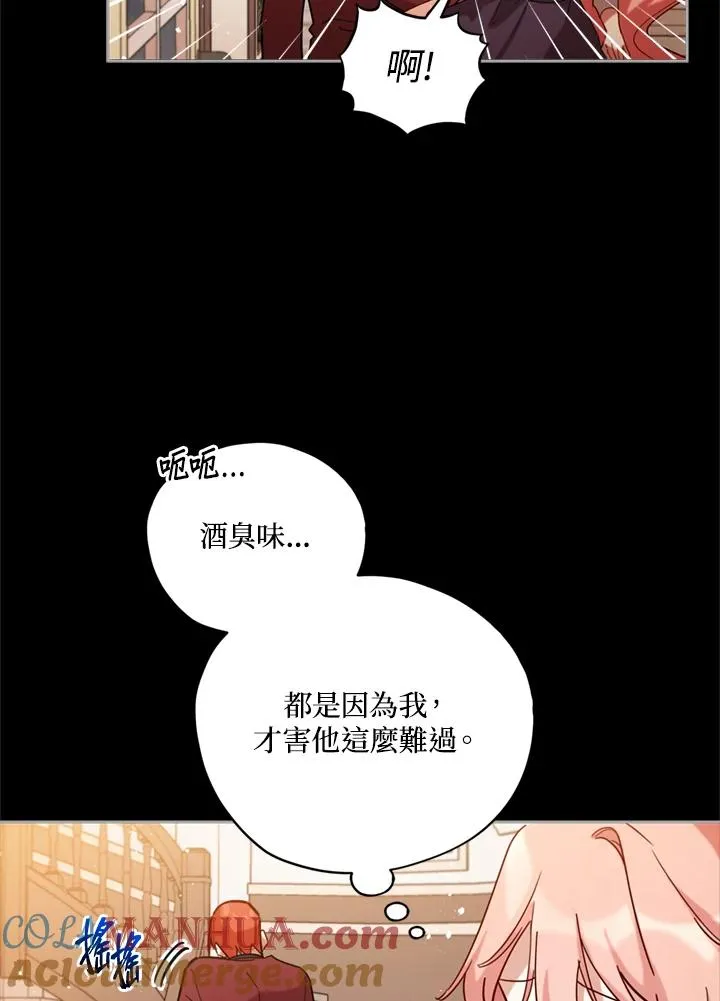 第6话 第58页