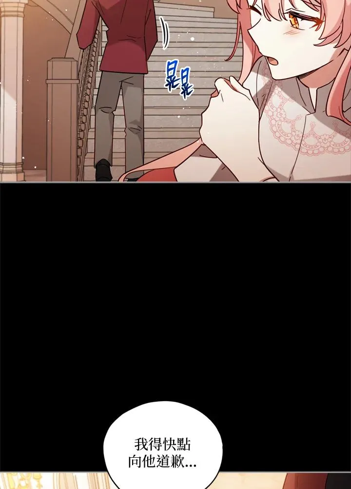 第6话 第59页