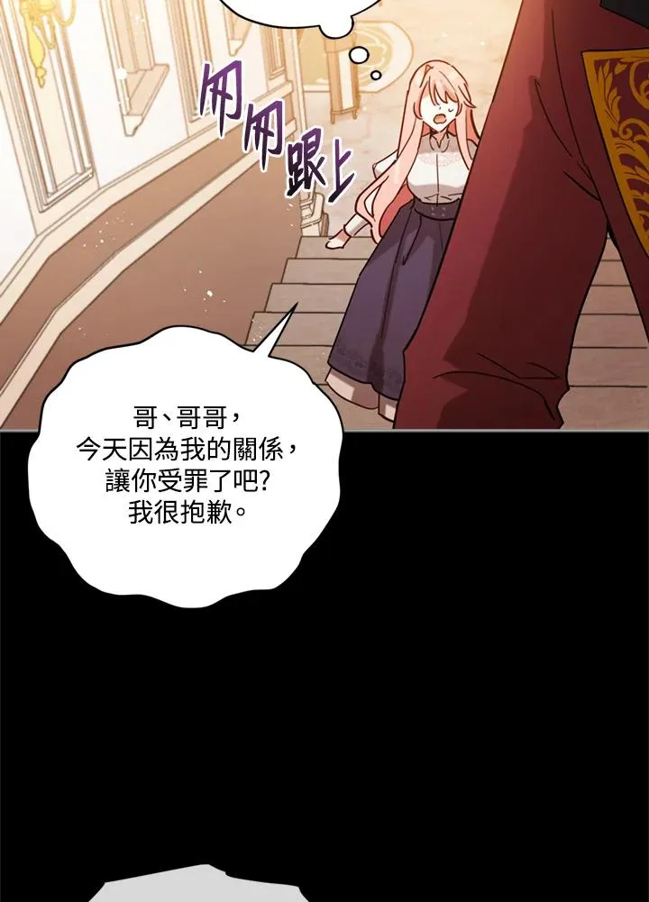 第6话 第60页