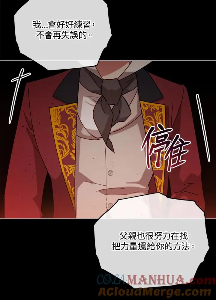 第6话 第61页