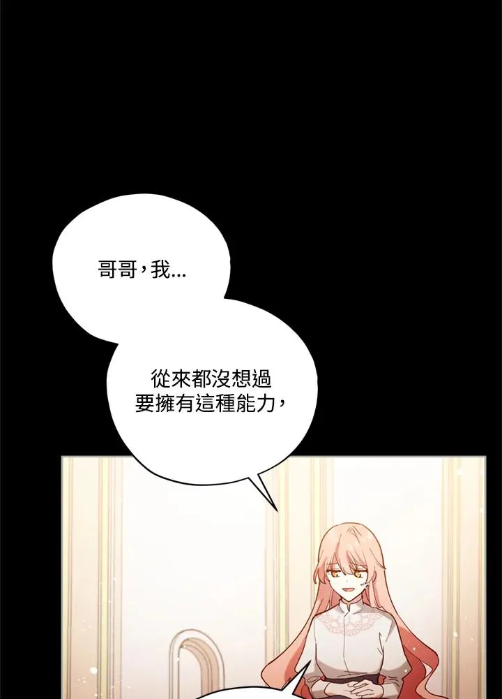第6话 第62页