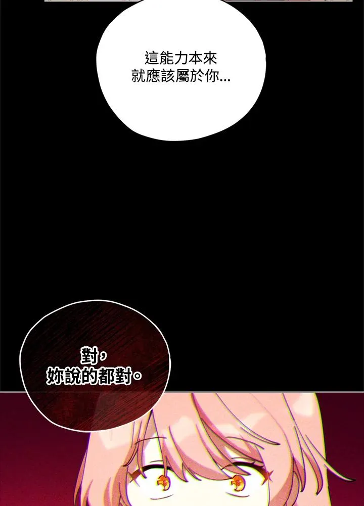 第6话 第63页