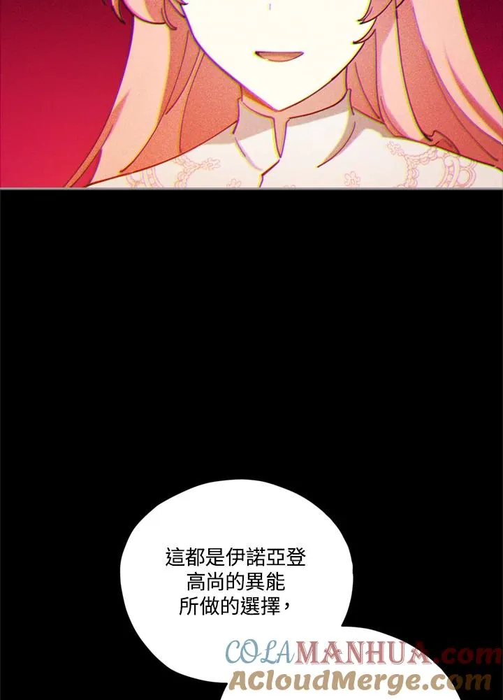 第6话 第64页