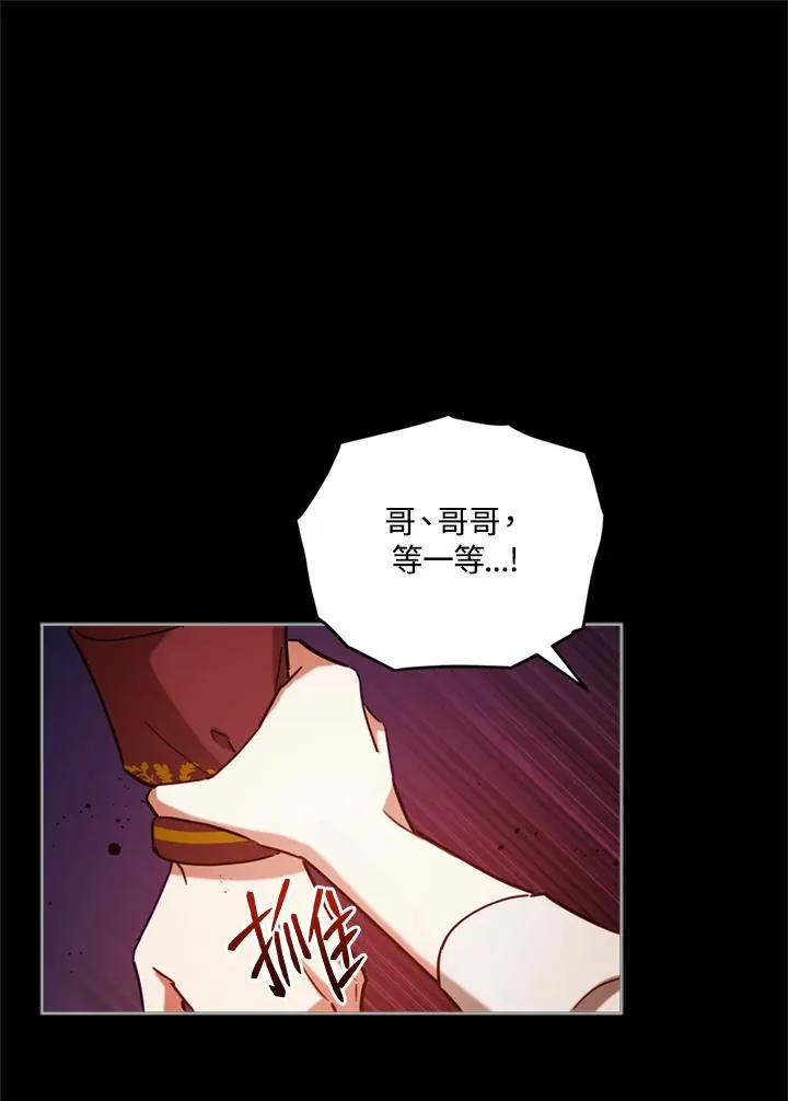 第6话 第69页