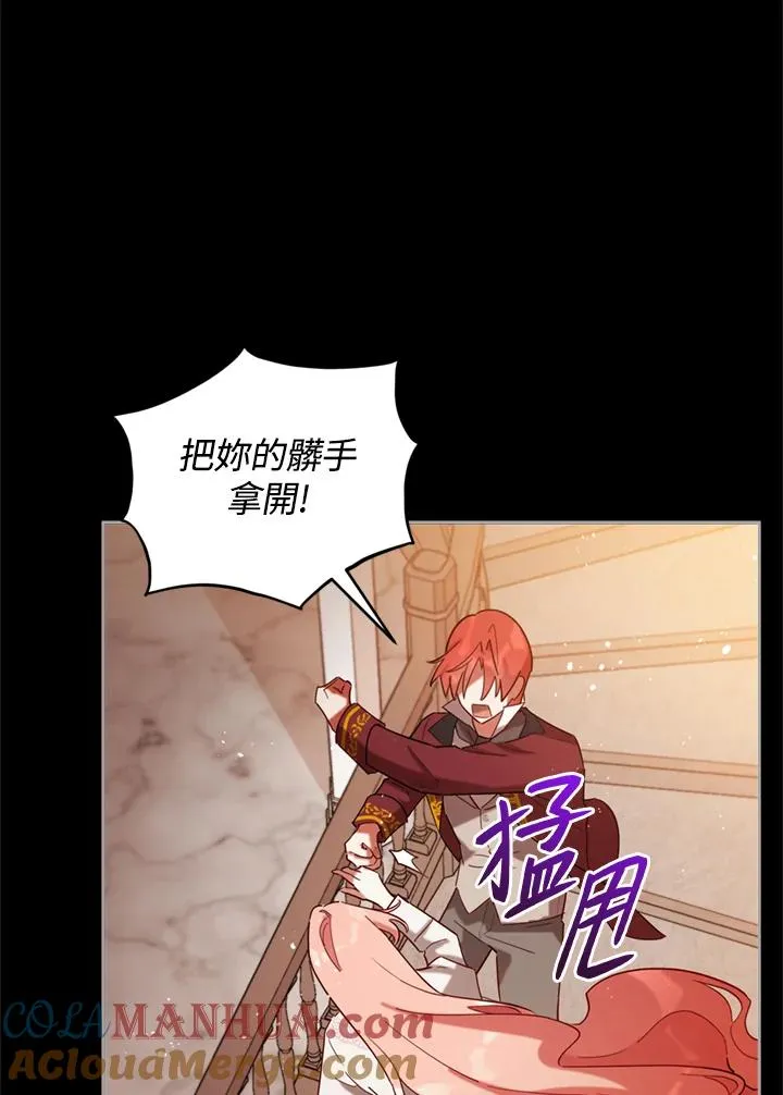 第6话 第70页