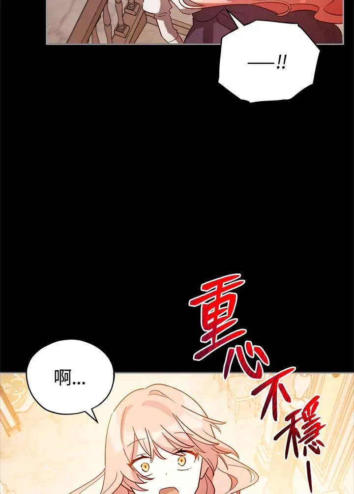 第6话 第71页