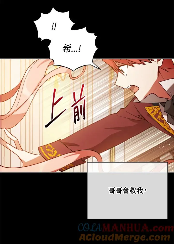 第6话 第73页