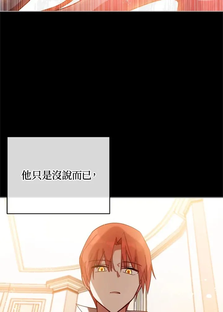 第6话 第75页