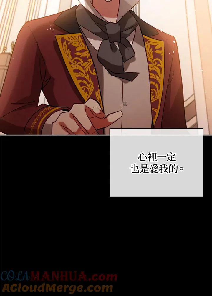第6话 第76页