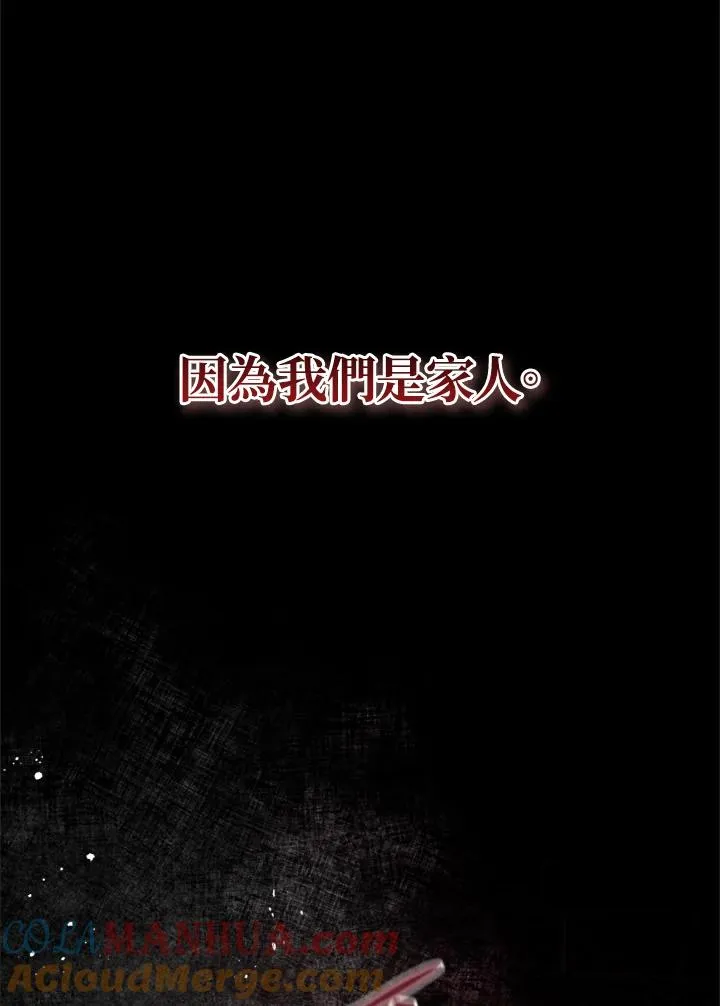 第6话 第79页