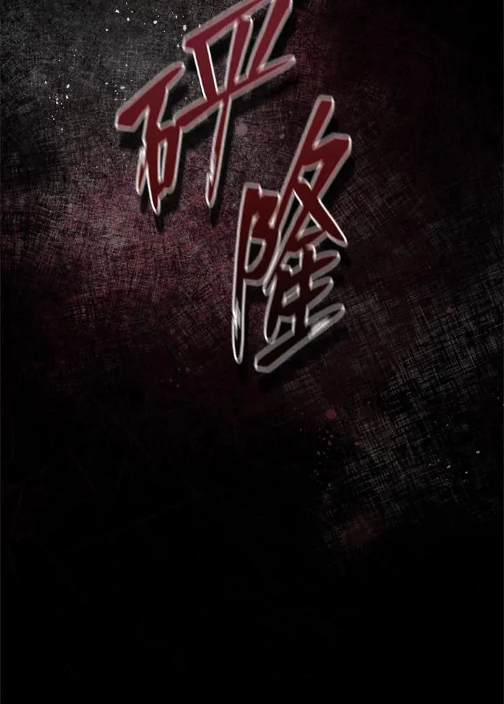 第6话 第80页