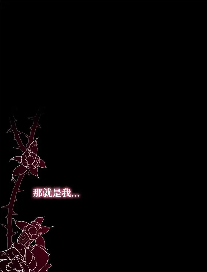 第6话 第81页