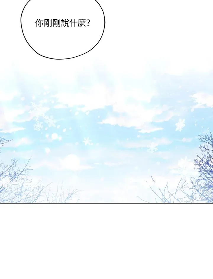 第6话 第84页