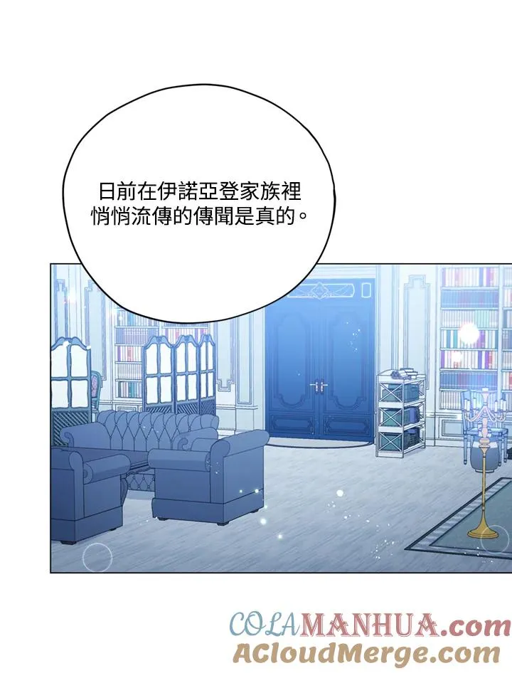 第6话 第85页
