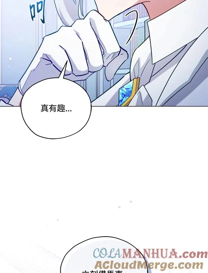 第6话 第88页