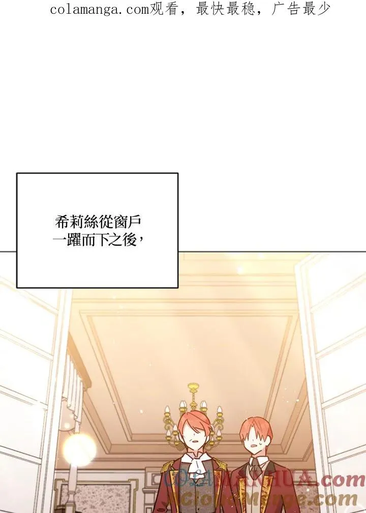 第7话 第1页